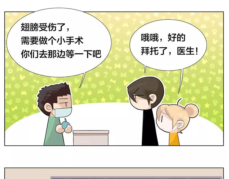第11话  萌生好感28