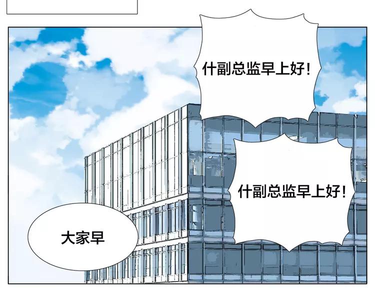 第67话 不散的宴席35