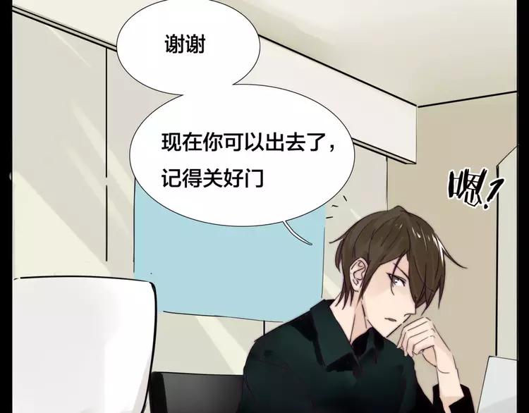 第27话 你的背包27