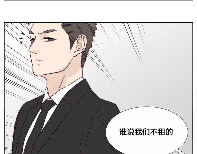 第78话 今天成为总裁夫人58