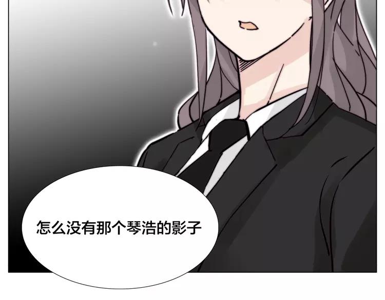 第82话 搞砸了？79