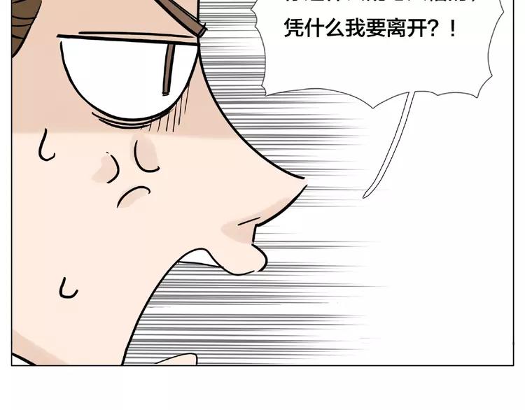 第111话 爱！钞能力！74
