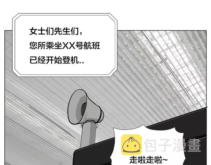 第114话 提前蜜月？26