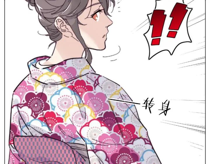 第118话 真命天子53