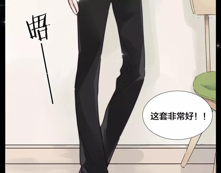 第71话 拥有你 追赶你71