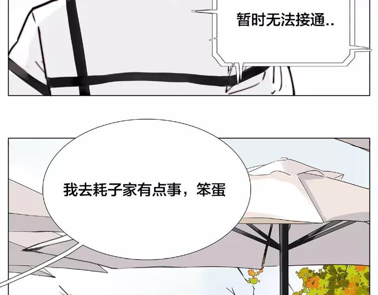 第103话 修罗场34
