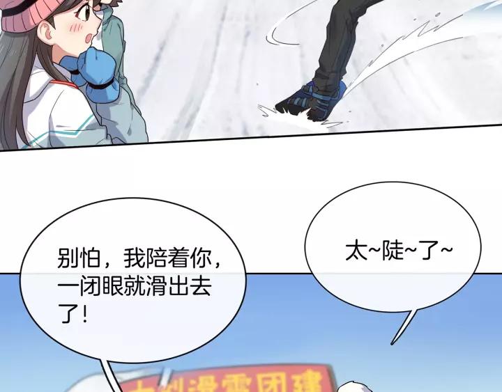 第117话 跟紧我90