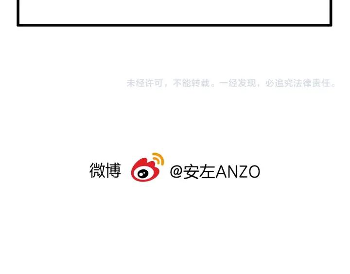 第118话 真命天子92