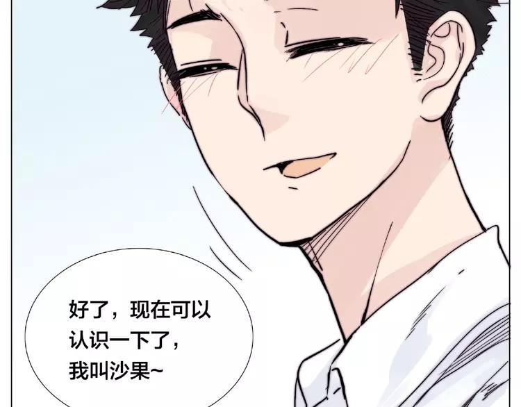 第99话 未婚夫29