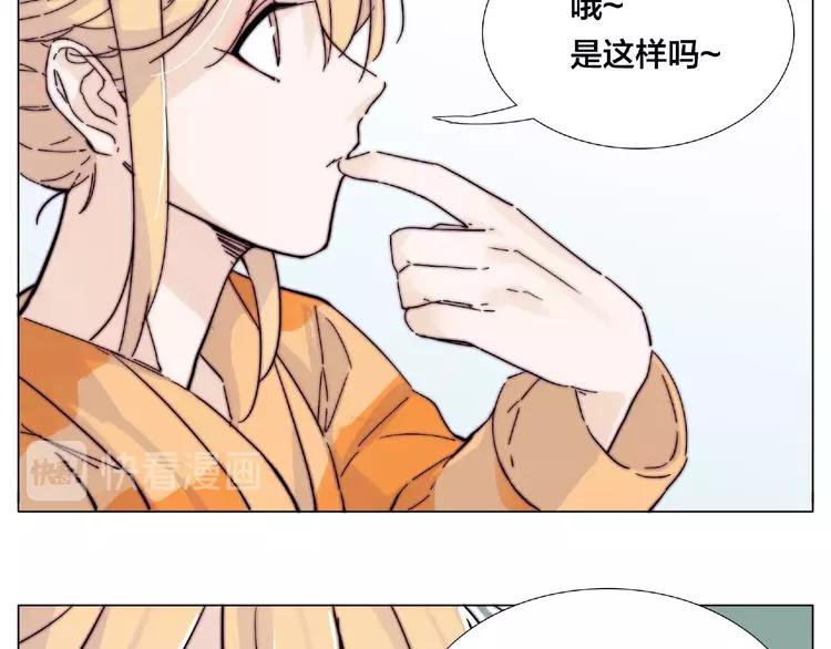第89话 一辈子的决定16