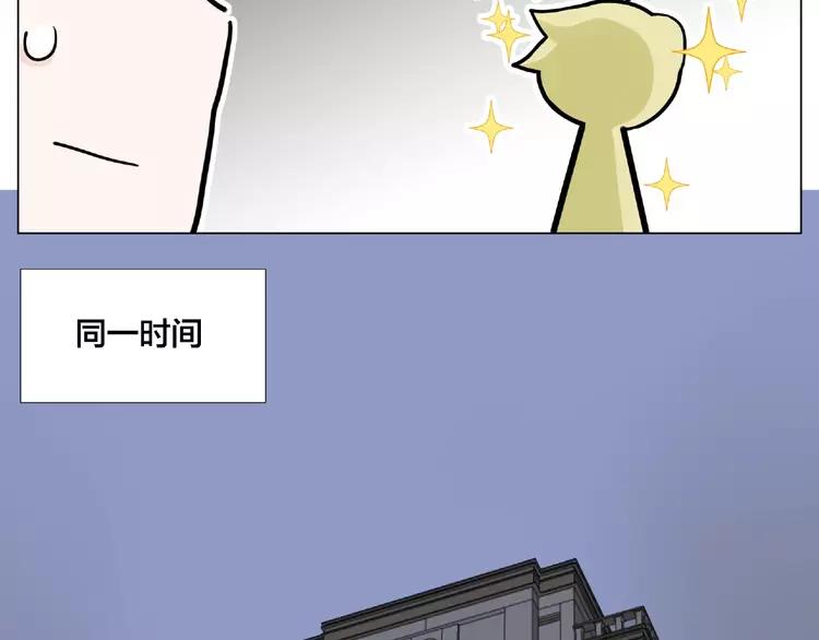 第87话 约会！心动！47