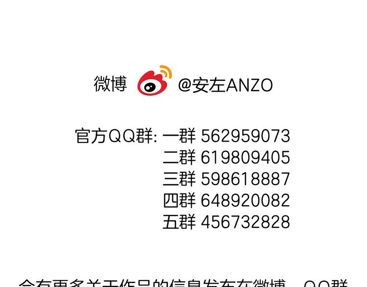 第8话  我的她67