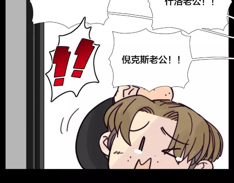 联动番外 属于我们的夏天49