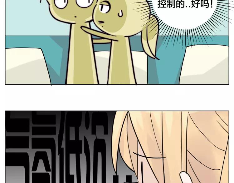 第62话 女人的直觉49