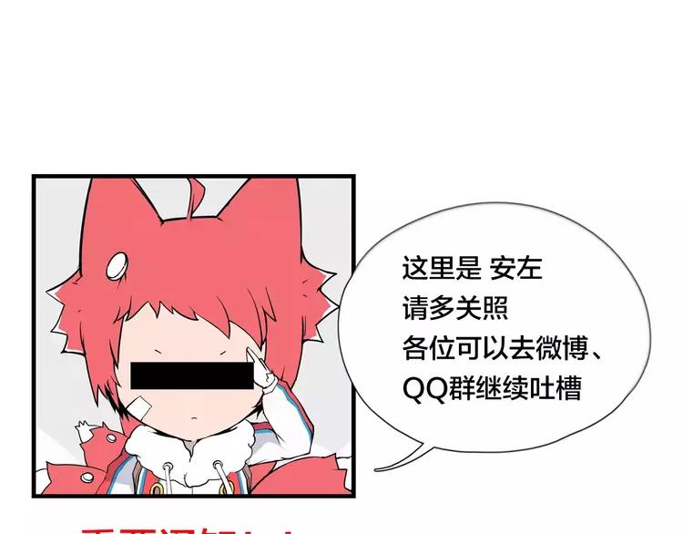 第32话 最爱的你65