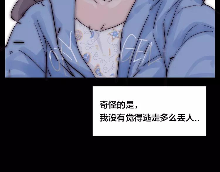 第91话 爱要慢慢来50