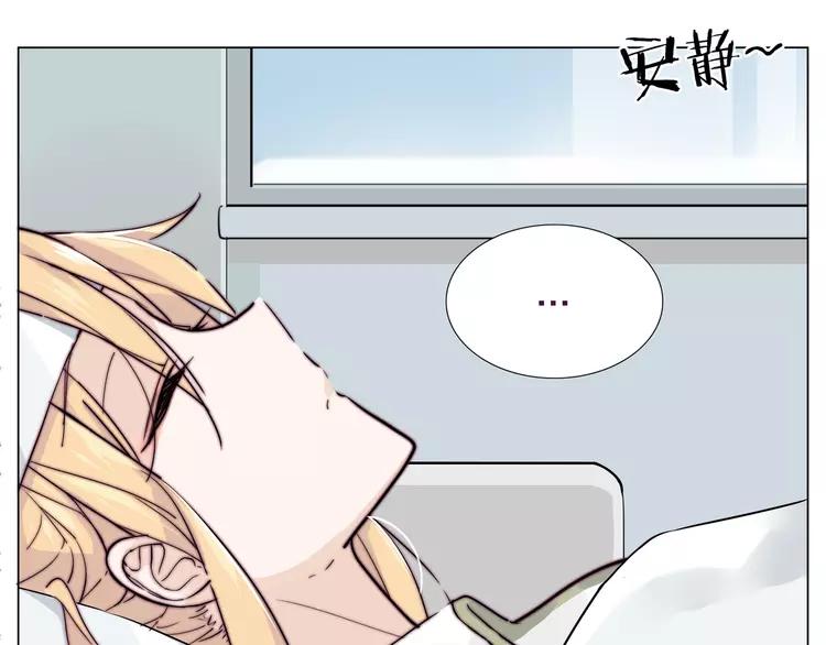 第52话 失忆？！12
