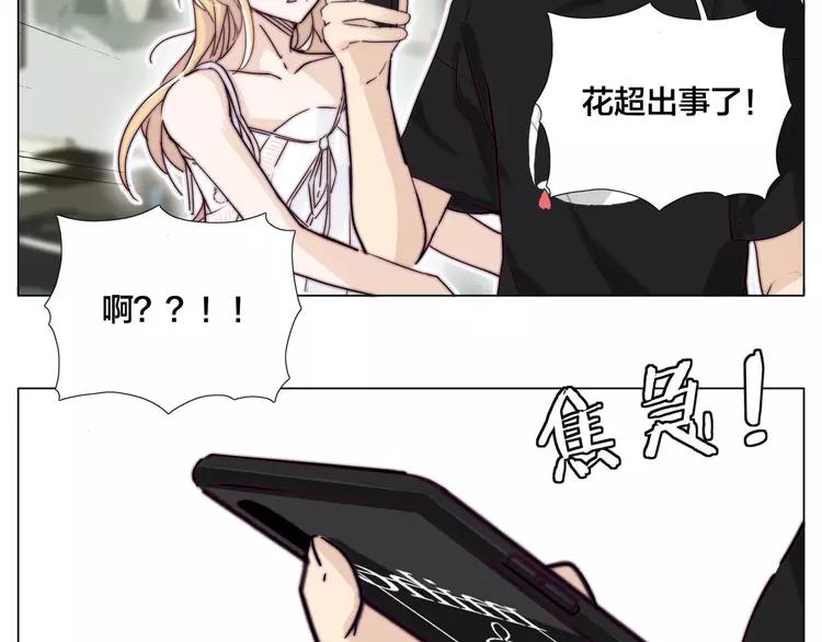 第58话 围攻16