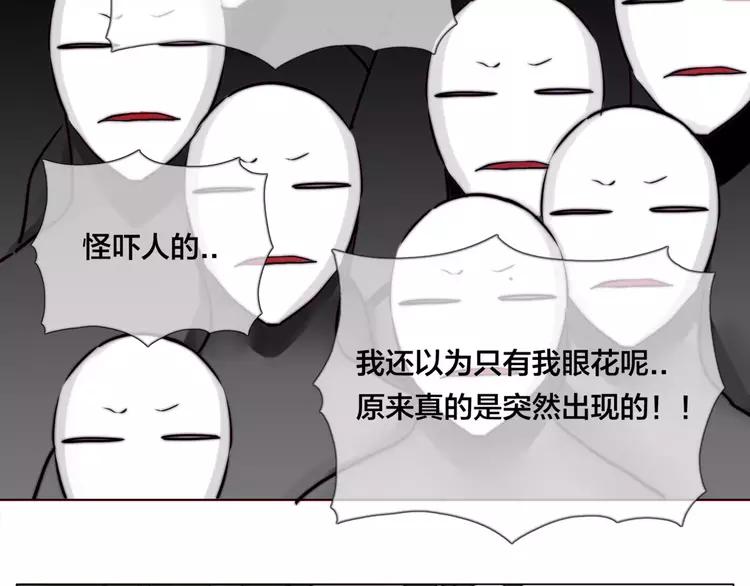 第31话 引发误会29