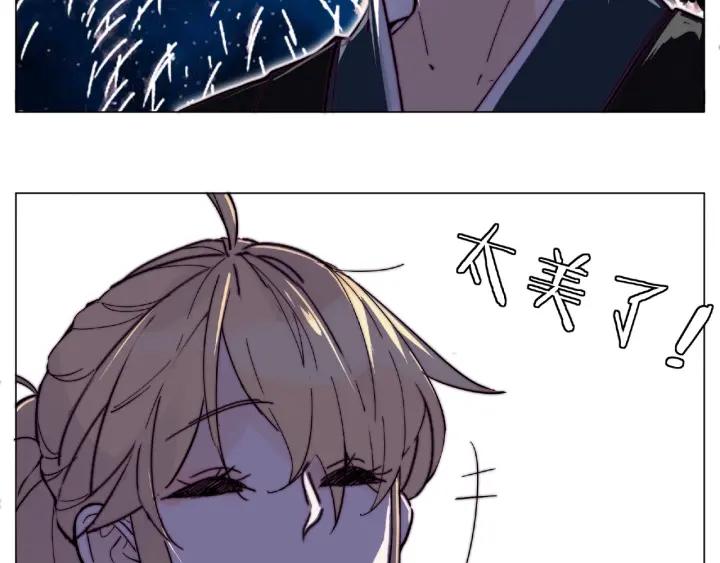 第119话 花火之下66