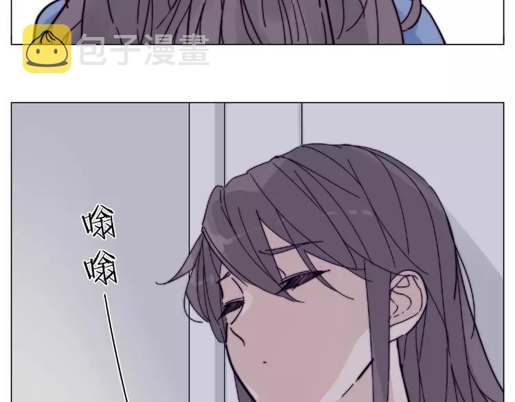 第91话 爱要慢慢来62