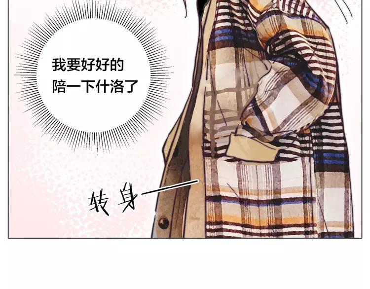 第76话 没有工作 只有你55