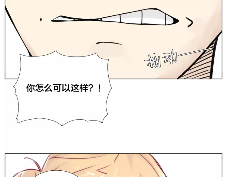 第16话  爱不能强迫15