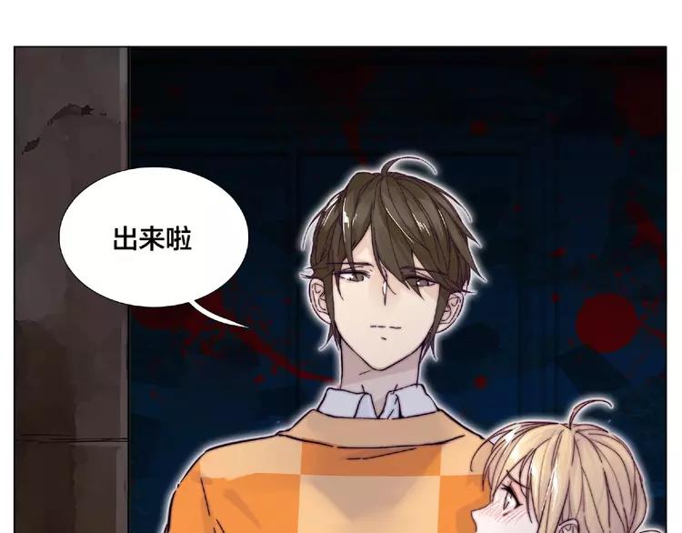 第91话 爱要慢慢来4