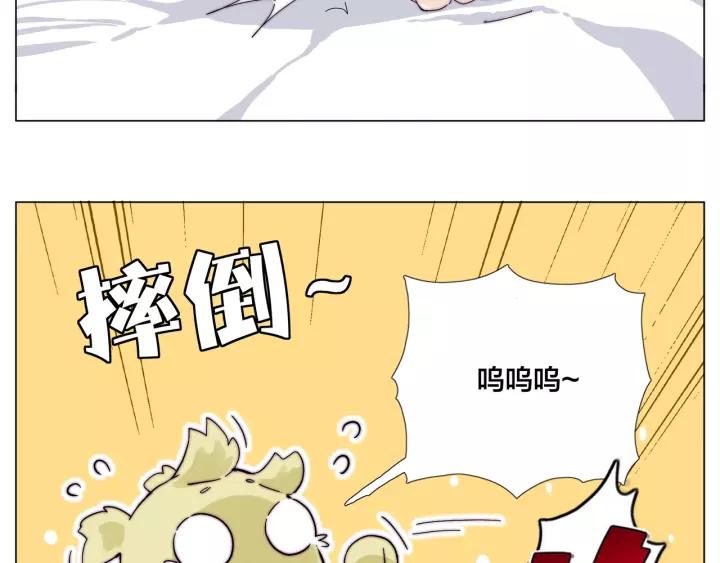 番外 新成员48