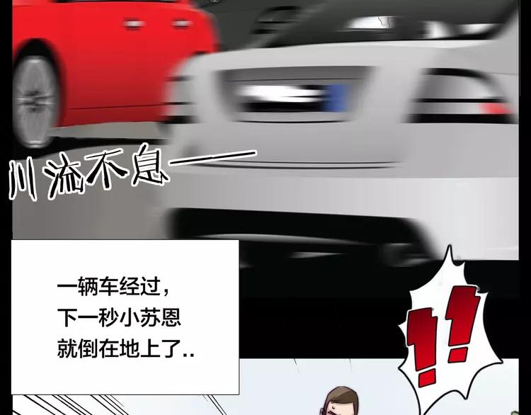 第52话 失忆？！53