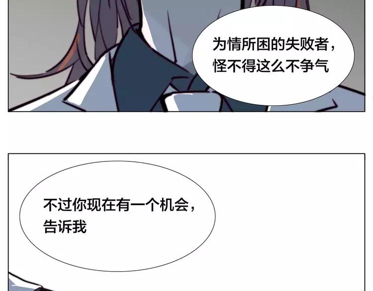 第44话 危机再临16
