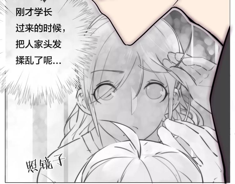 第17话  每天和你在一起40