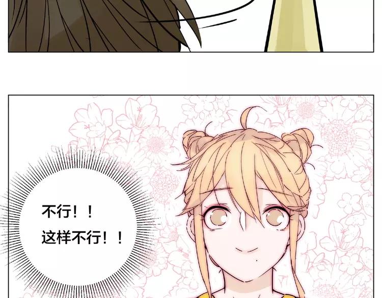 第102话 甜蜜，无处可逃28