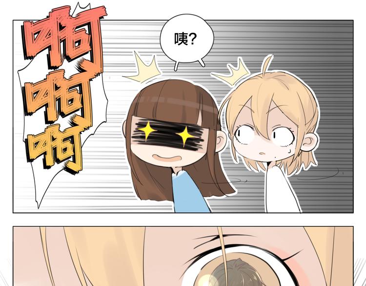 第4话  腻在一起不好吗？42