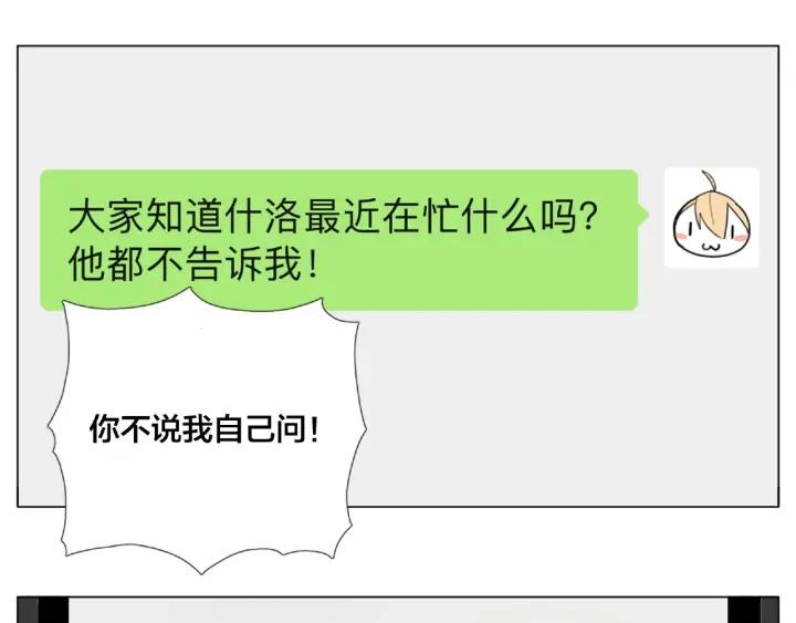 第121话 决定52