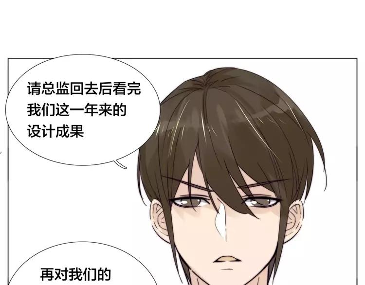 第28话 新任女总监！40
