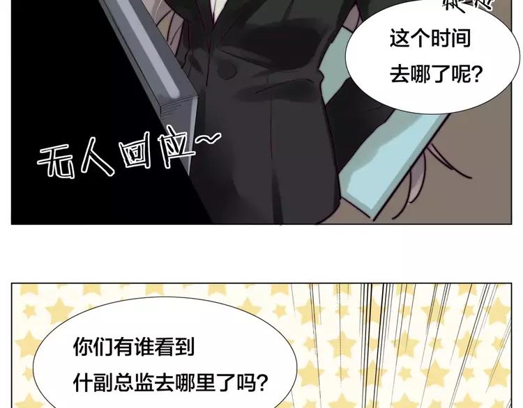 第32话 最爱的你20
