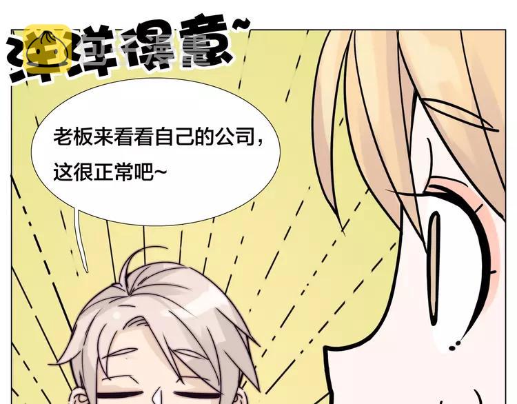 第80话 新的开始41