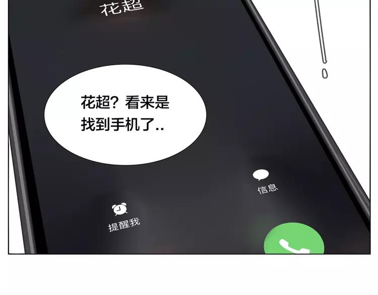 第57话 和从前一样66