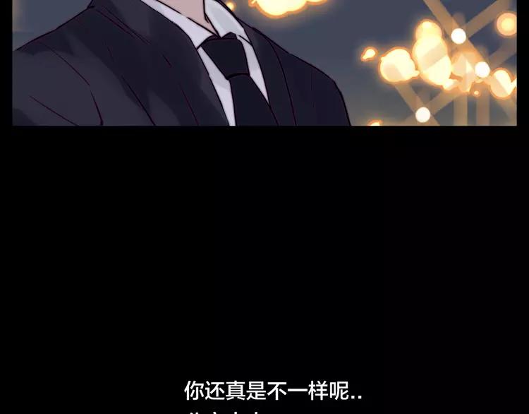 第81话 傲娇的另一面87
