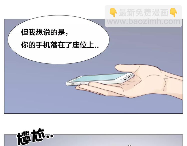 第14话  情敌介入33