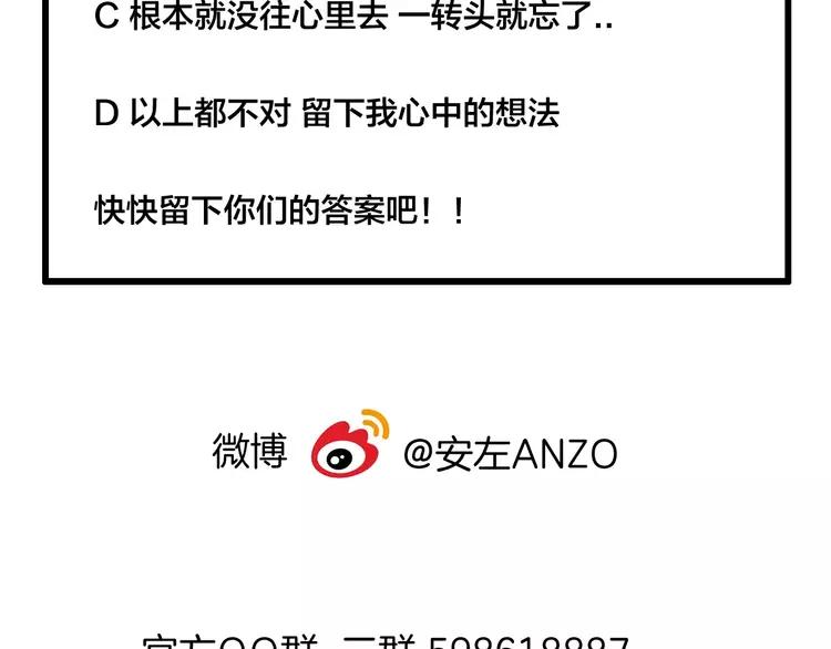 第40话 别让我担心75