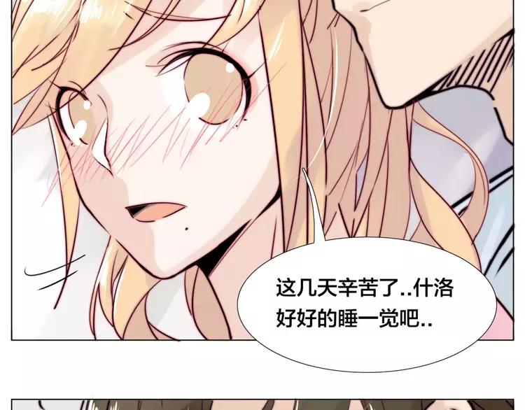 第36话 意外约会1