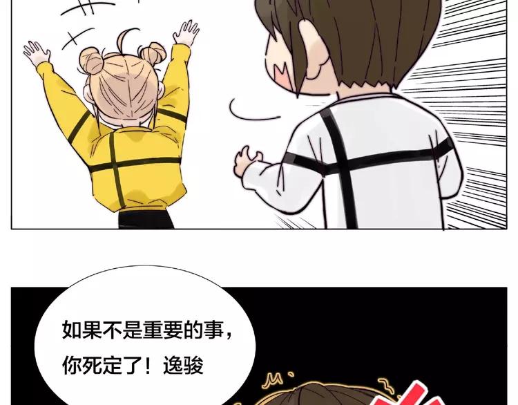 第103话 修罗场27
