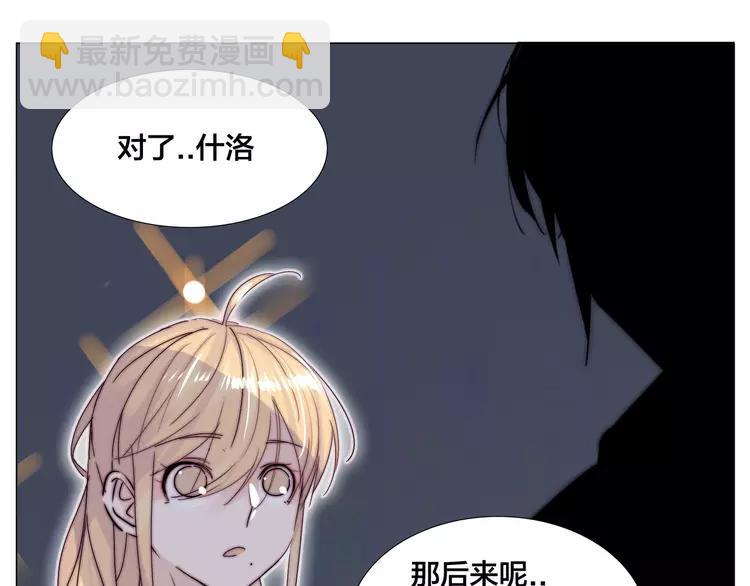 第72话 秘密基地76