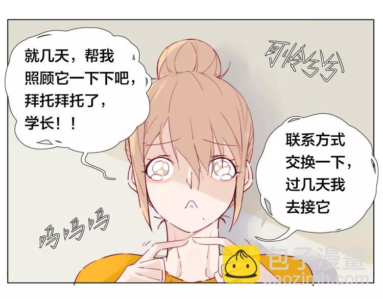 第11话  萌生好感40