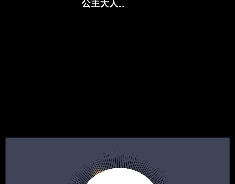 第81话 傲娇的另一面88