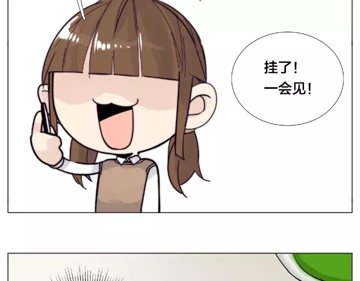 第122话 礼物71