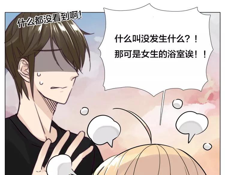 第57话 和从前一样22