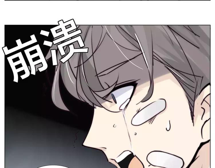 第44话 危机再临5